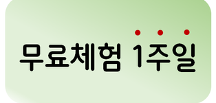 영어회화	